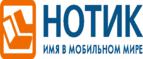 Скидки до 7000 рублей на ноутбуки ASUS N752VX!
 - Новозыбков
