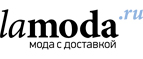 Скидка 40% на детскую одежду по промокоду!  - Новозыбков