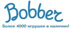 Скидка - 10% на радиоуправляемые машинки и джипы - Новозыбков