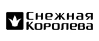 Cкидка 5% на женские и мужские кожаные куртки коллекции ВЕСНА-ЛЕТО 2016! - Новозыбков